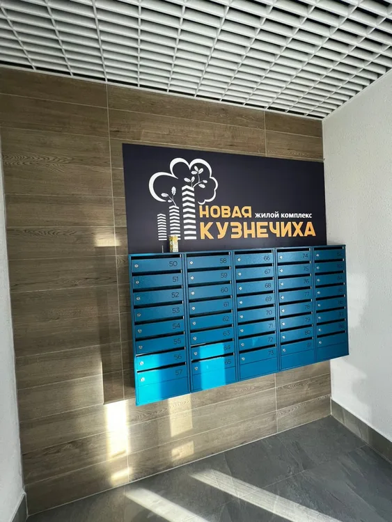 Почтовые ящики в подъезде